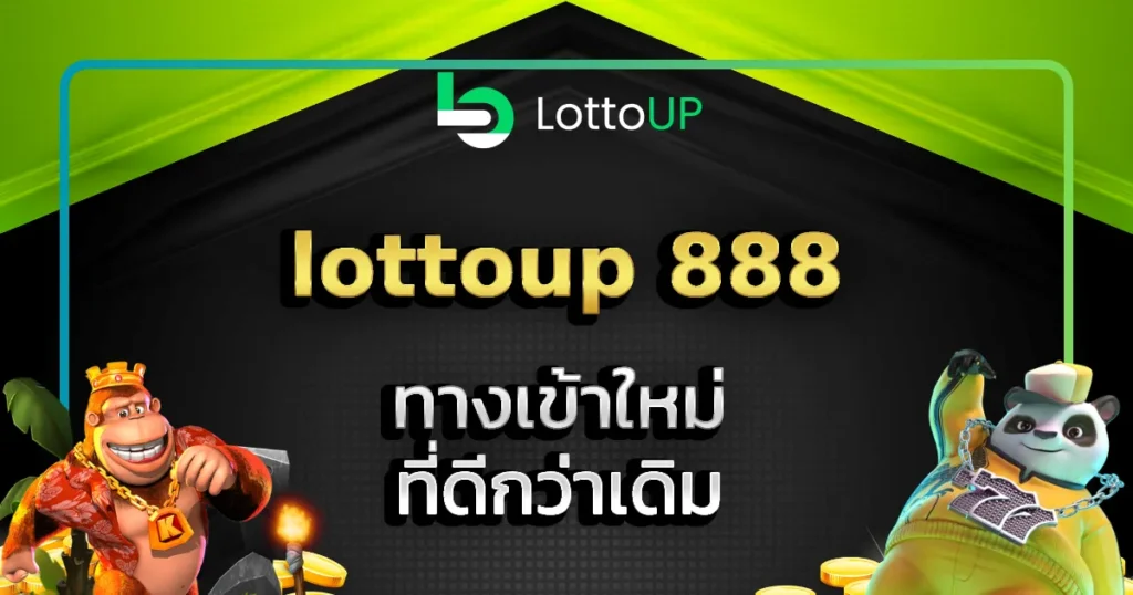 lottoup 888